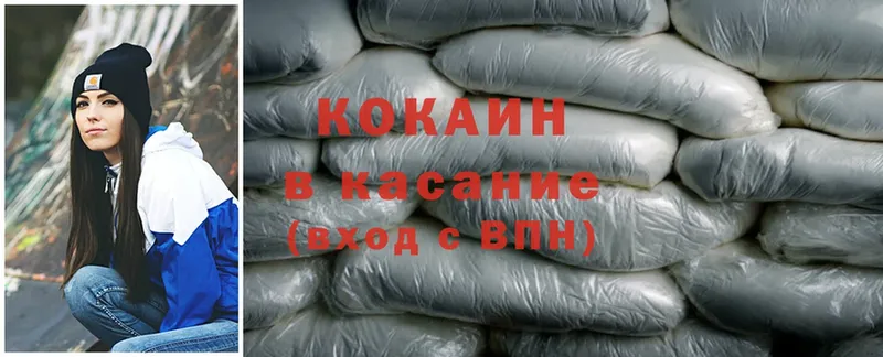 где купить наркоту  Верхняя Пышма  omg зеркало  Cocaine Колумбийский 